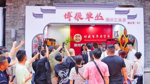 打造茶品牌的赋能平台 佛山创意产业园以新模式焕新茶博会