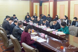 市委组织部传达学习省委十一届九次全会精神