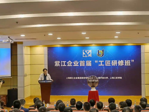 助力企业培育更多 工匠 ,这所大学把精品课程送到工厂里