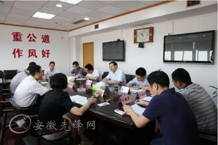 中共安徽省委组织部