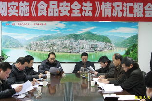 县人大组织开展《食品安全法》执法检查，筑牢“舌尖安全”防线