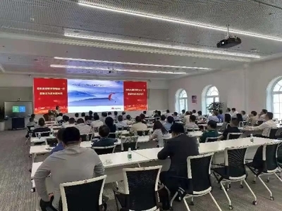 全市领导干部实施“未来工厂”计划专题培训班成功举办