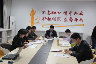 组织部党支部进行集中学习