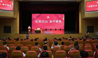 省委常委、省委组织部部长刘强为我校师生做形势报告