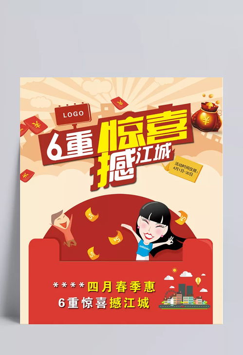 惊喜红包设计 一组高效灵感与实用资源