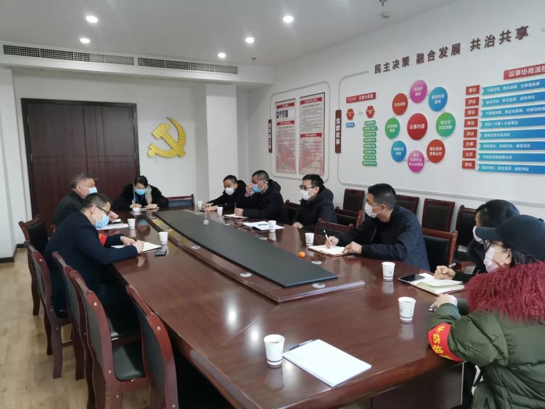 区委组织部赴龙水调研 探索疫情防控背景下村社融合新路径