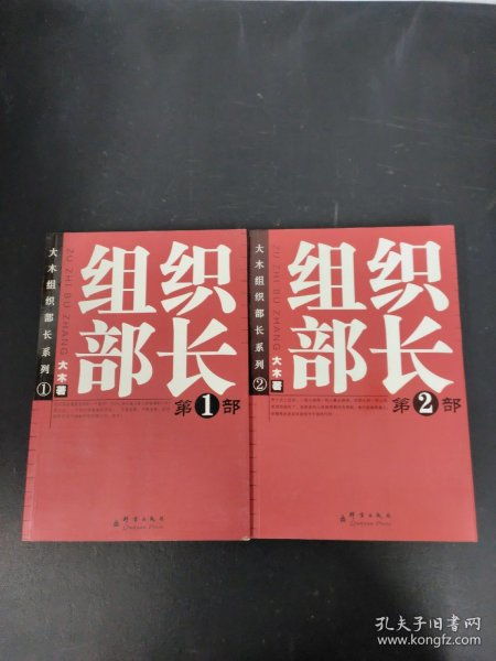 知识寻迹 从书城到旧书网，再到组织部的阅读版图